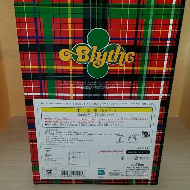 ブライスドール本体。ピカデリードリー。 ホビーグッズ ブライスドール